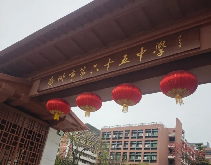 中考640分-660分,重点关注这所高中——三大校区怎么选?都在这里了 第5张