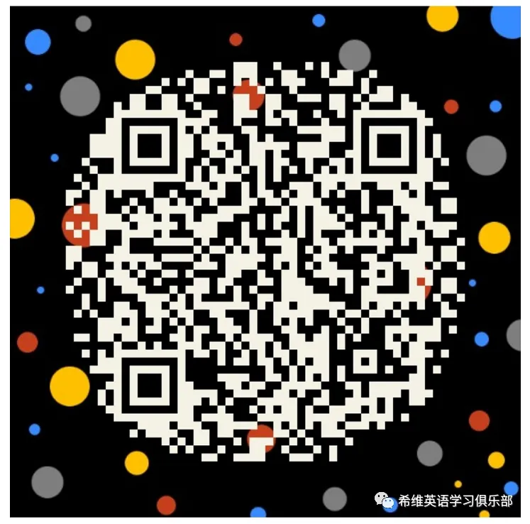 武汉中考英语选择题大变革:从15题到10题,从死知识到活应用(附2025真题详解) 第4张