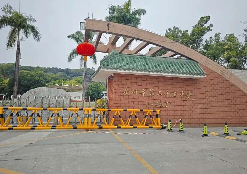 中考640分-660分,重点关注这所高中——三大校区怎么选?都在这里了 第24张