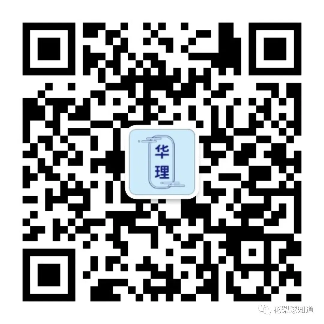 华东理工大学历年期中期末真题来了~ 第10张