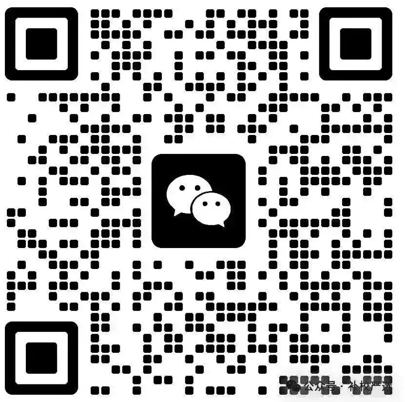 2026榆林中考家长必看|升学全攻略! 第14张