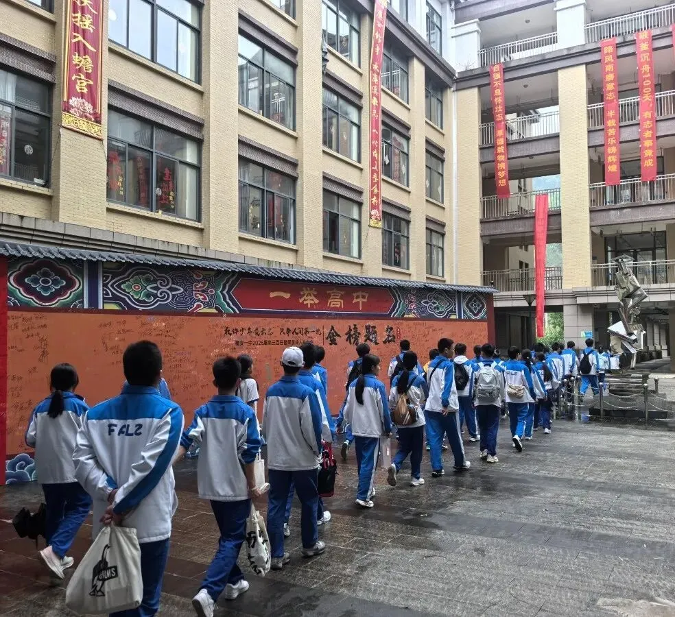 探梦一中筑初心 励志前行赴中考丨福安六中初三优秀学子赴福安一中交流参观 第7张
