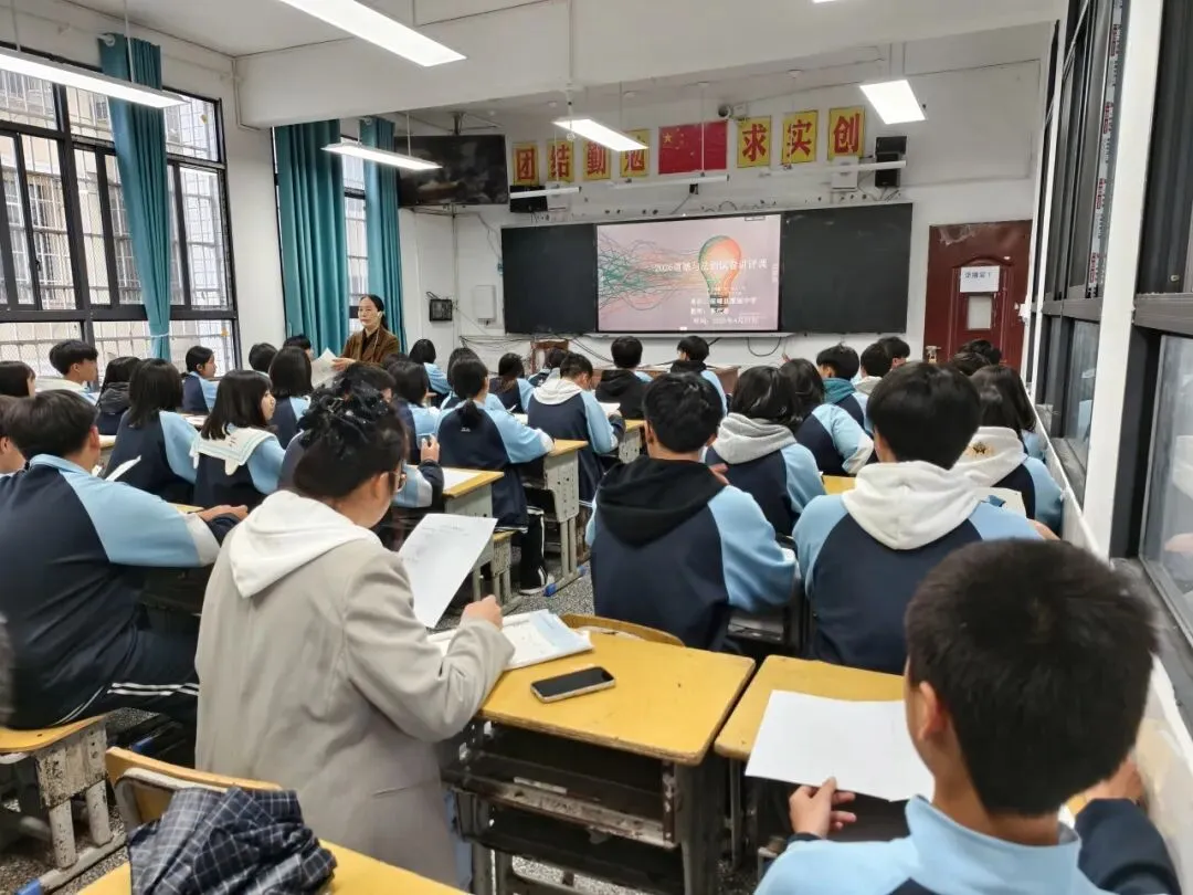 保靖县雅丽中学与毛沟中学毕业学科试卷讲评示范课联动经验交流与观摩研讨活动 第17张