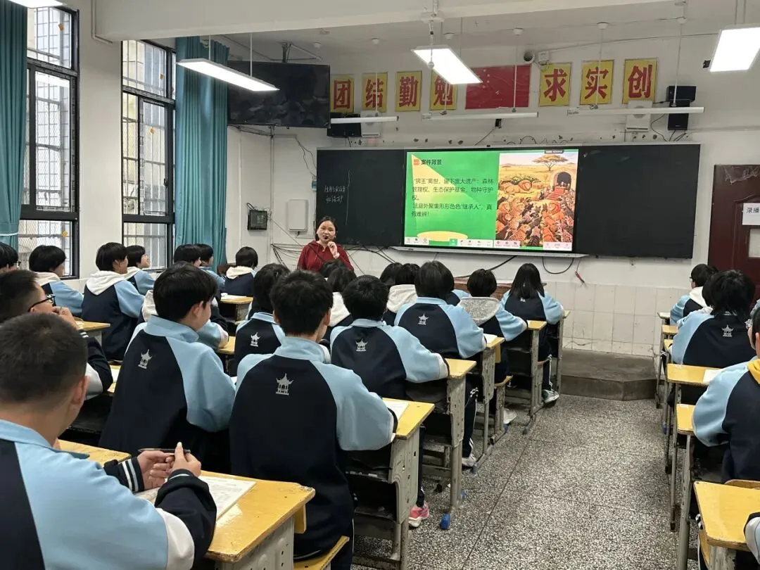 保靖县雅丽中学与毛沟中学毕业学科试卷讲评示范课联动经验交流与观摩研讨活动 第18张