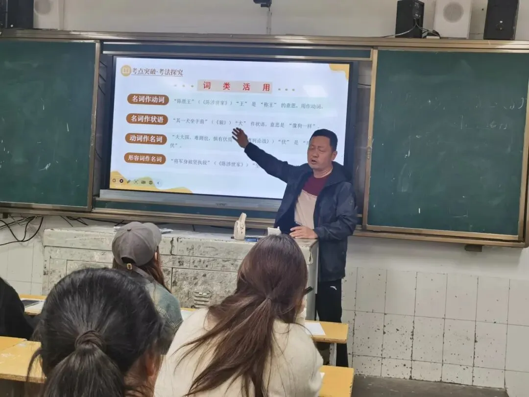 保靖县雅丽中学与毛沟中学毕业学科试卷讲评示范课联动经验交流与观摩研讨活动 第20张