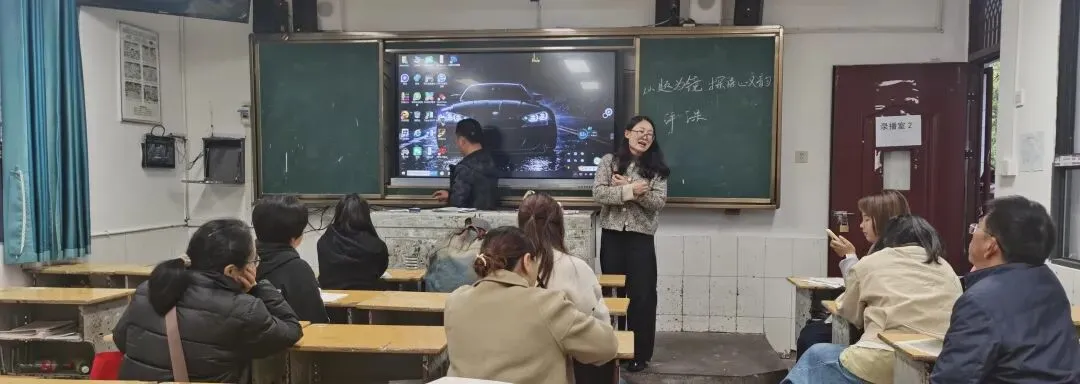 保靖县雅丽中学与毛沟中学毕业学科试卷讲评示范课联动经验交流与观摩研讨活动 第22张