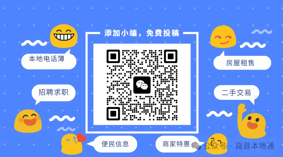 5月7日开考!洛阳中招模拟考试 第3张