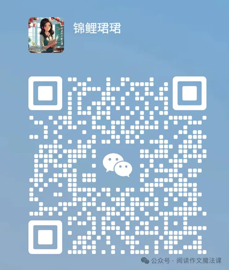 中考语文提分的方法 第12张