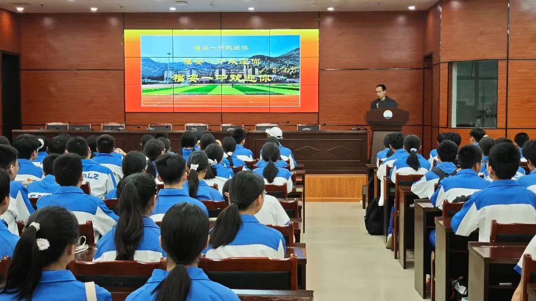 探梦一中筑初心 励志前行赴中考丨福安六中初三优秀学子赴福安一中交流参观 第19张