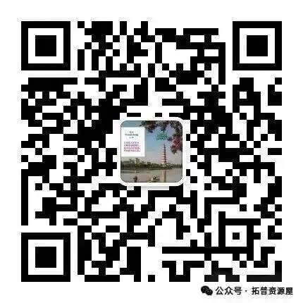 2025初中全科中考真题(网盘打包下载)语文/数学/英语/物理/化学/道法/地理/生物/历史+2013至2024历届中考下载 第9张