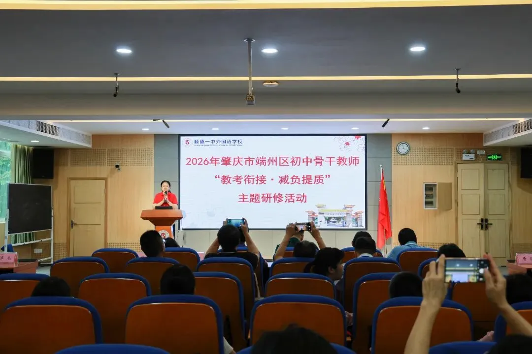 研途有悟,备考有路 | 肇庆市端州区中考备考研修团走进顺德一中外国语学校 第11张