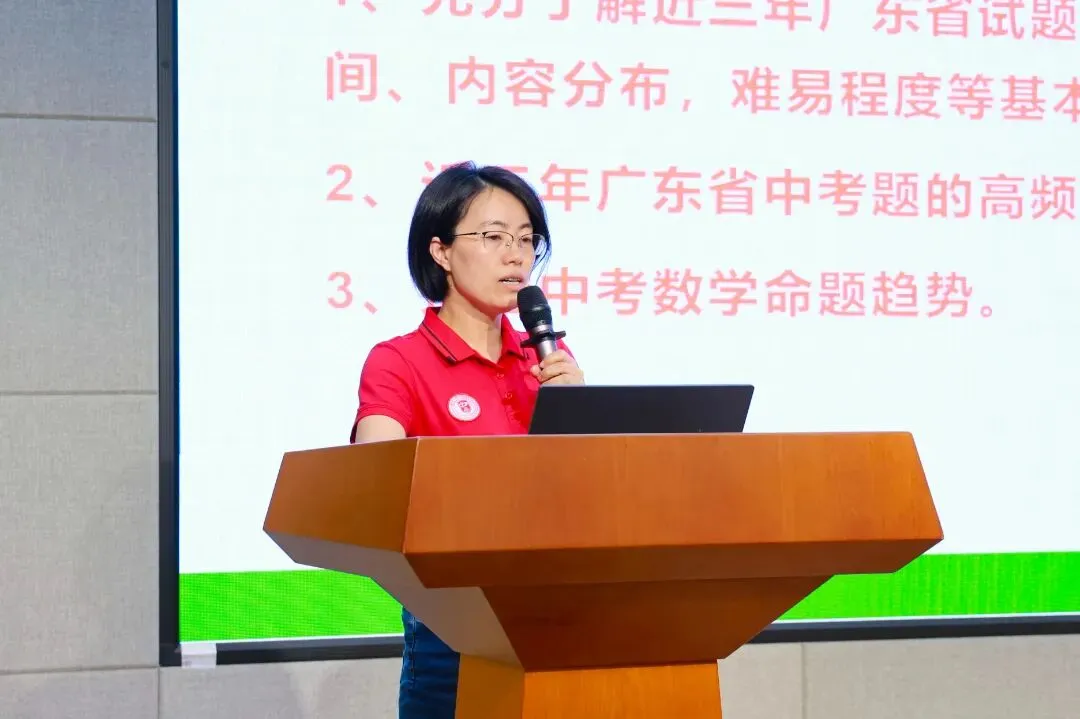 研途有悟,备考有路 | 肇庆市端州区中考备考研修团走进顺德一中外国语学校 第14张