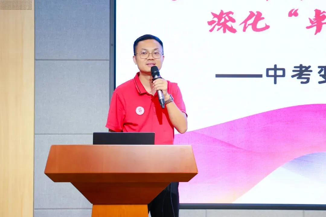 研途有悟,备考有路 | 肇庆市端州区中考备考研修团走进顺德一中外国语学校 第15张