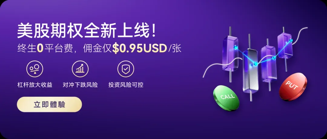 马斯克期中考来袭,天价年薪下迎来转型大考! 第1张