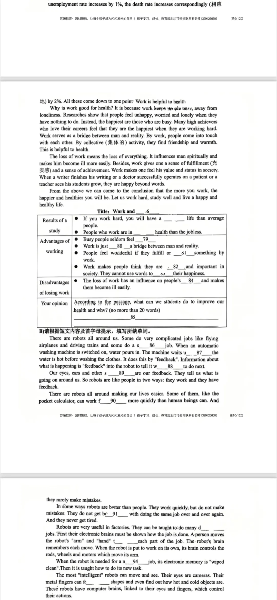 南京29中·九下零模·英语·26年试卷(建议可打印出来让孩子自己学会总结考点等) 第4张