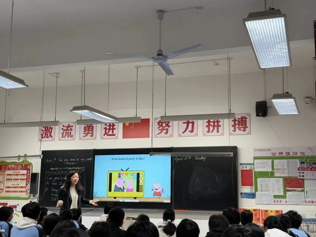 【鸿志·教研】研思聚力备中考 校际携手共远航——校际联盟九年级备考专题复习课教学研讨交流活动 第14张