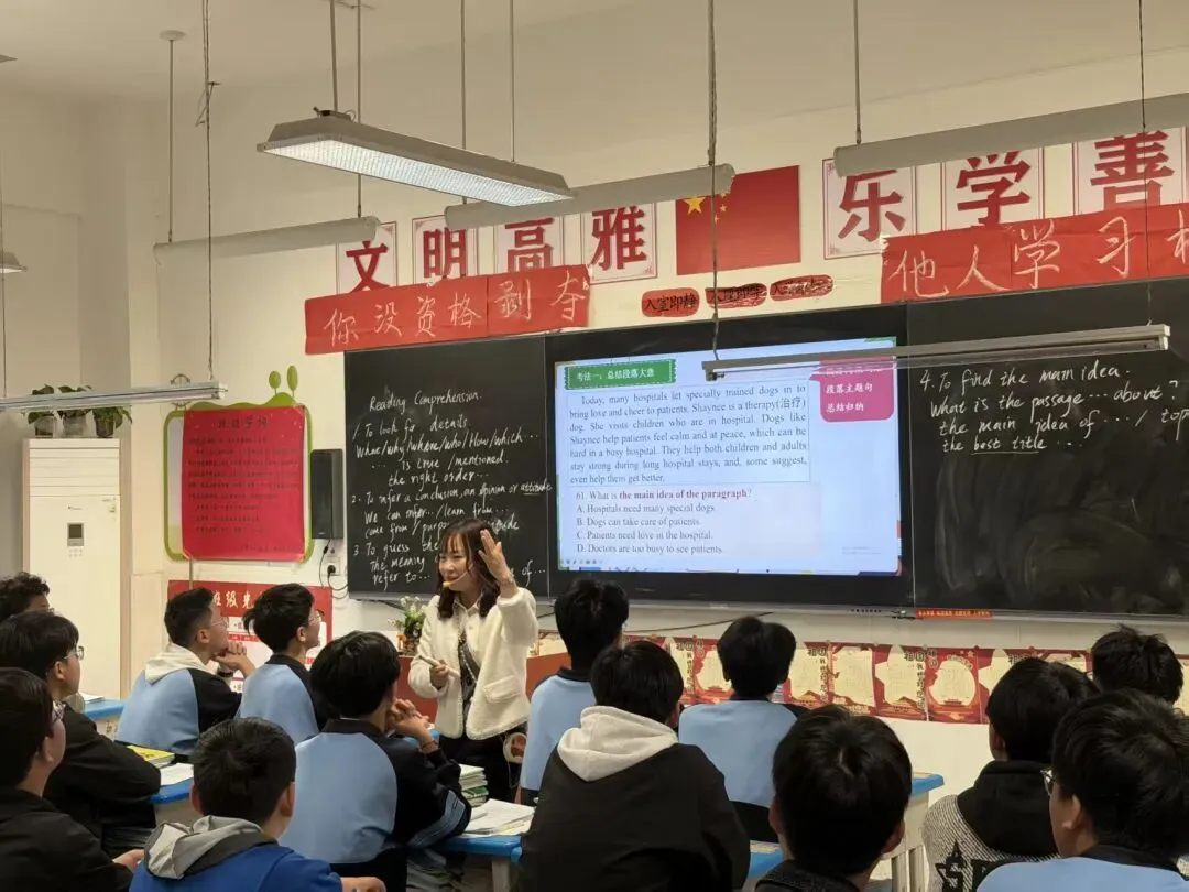 【鸿志·教研】研思聚力备中考 校际携手共远航——校际联盟九年级备考专题复习课教学研讨交流活动 第16张