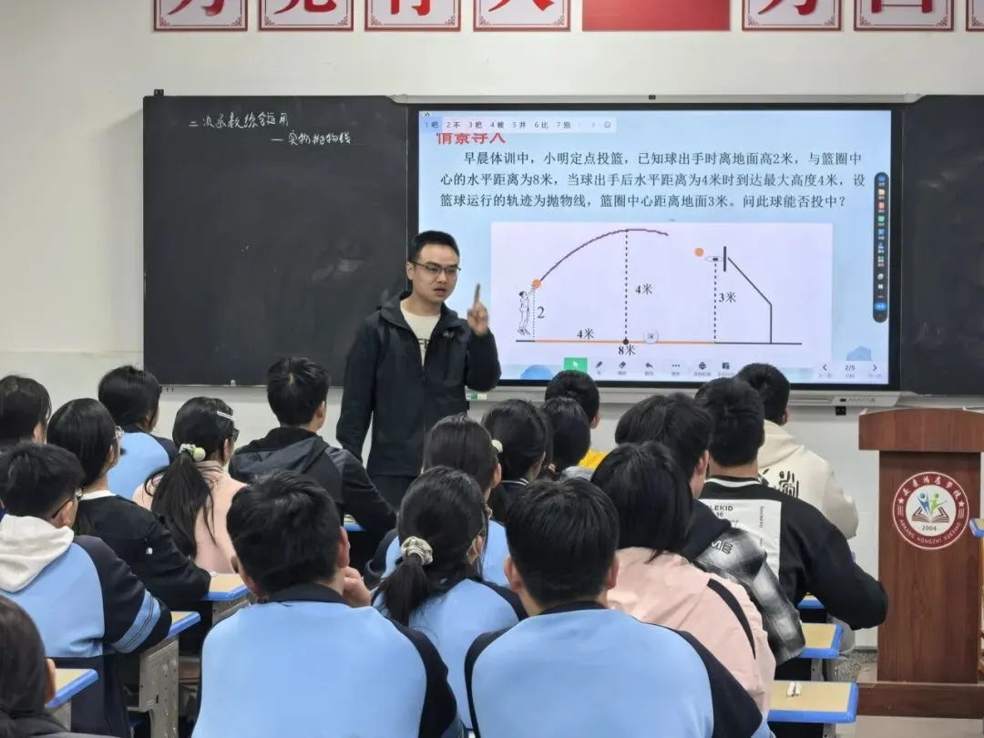 【鸿志·教研】研思聚力备中考 校际携手共远航——校际联盟九年级备考专题复习课教学研讨交流活动 第17张