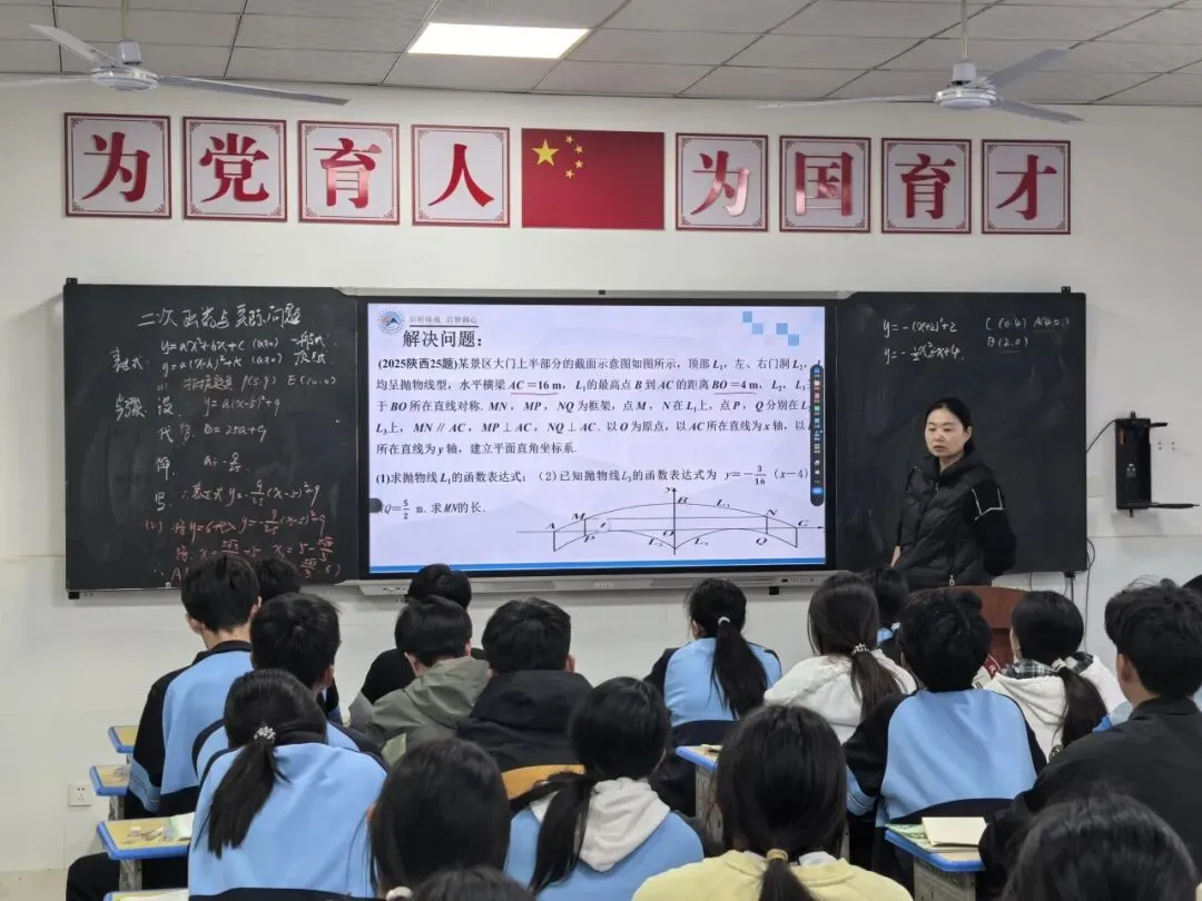 【鸿志·教研】研思聚力备中考 校际携手共远航——校际联盟九年级备考专题复习课教学研讨交流活动 第18张