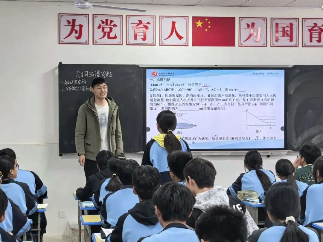 【鸿志·教研】研思聚力备中考 校际携手共远航——校际联盟九年级备考专题复习课教学研讨交流活动 第19张