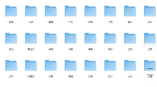 全国高中学业水平考试(学考)试卷真题及答案解析PDF版网盘下载(更新至2026年) 第1张