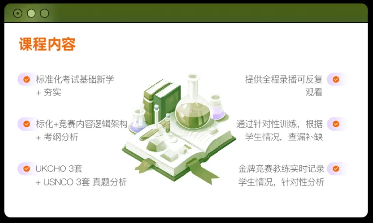 CCC竞赛真题预约!CCC竞赛考多少分可以获奖?考前注意事项必了解! 第8张