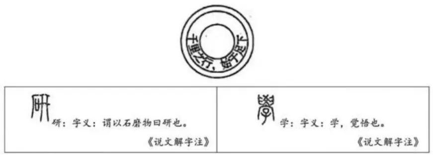 2026届山东济南高新九年级中考一模 语文试题及答案 第2张
