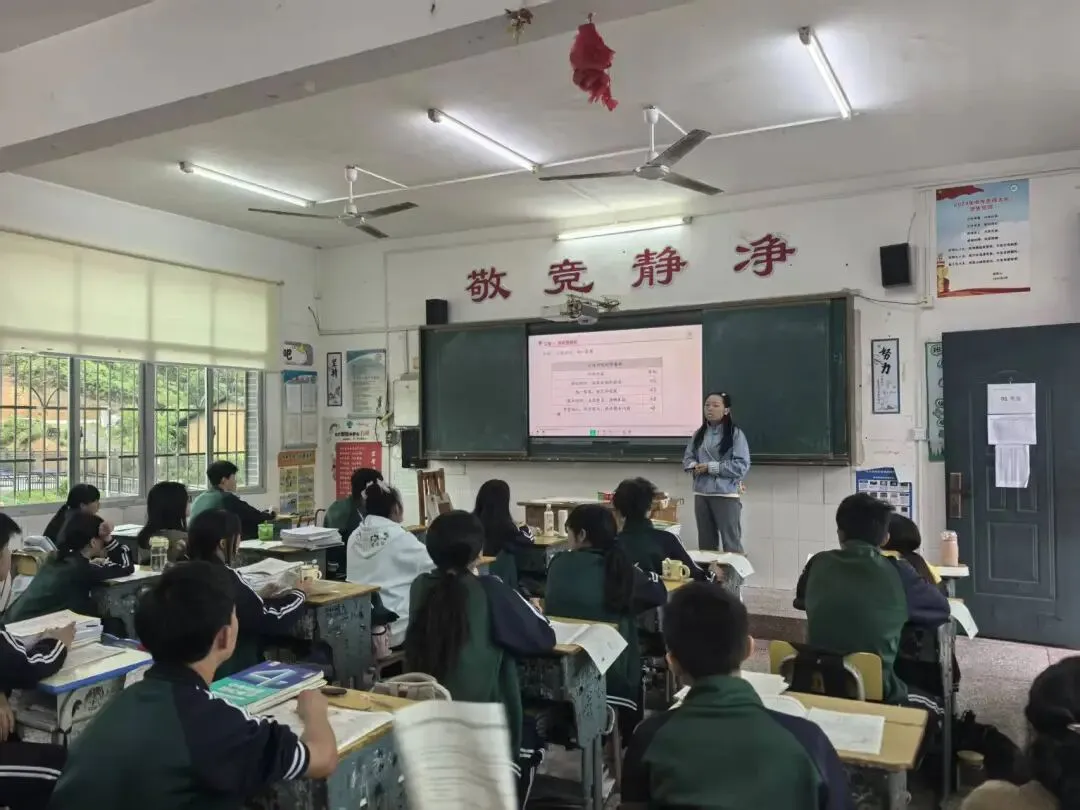 聚焦试卷讲评 赋能备考提质 ——第一学区农村化学科工作坊交流活动在清水中学圆满举行 第6张