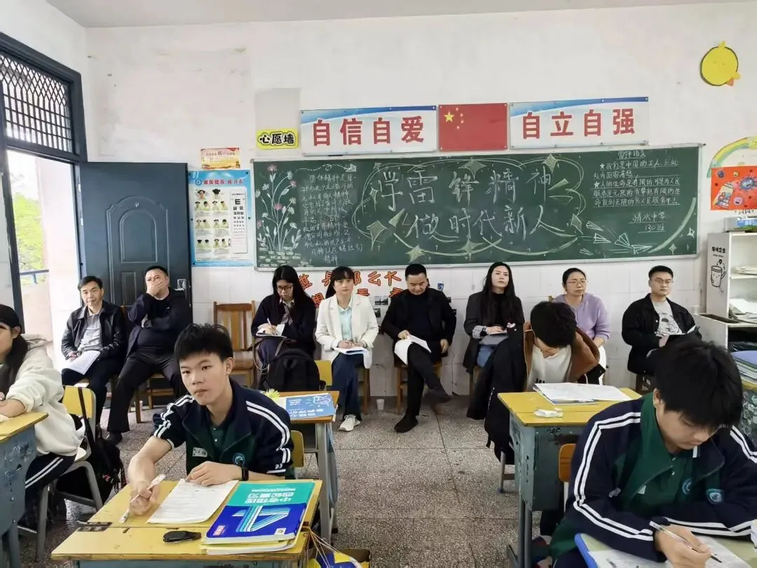 聚焦试卷讲评 赋能备考提质 ——第一学区农村化学科工作坊交流活动在清水中学圆满举行 第8张