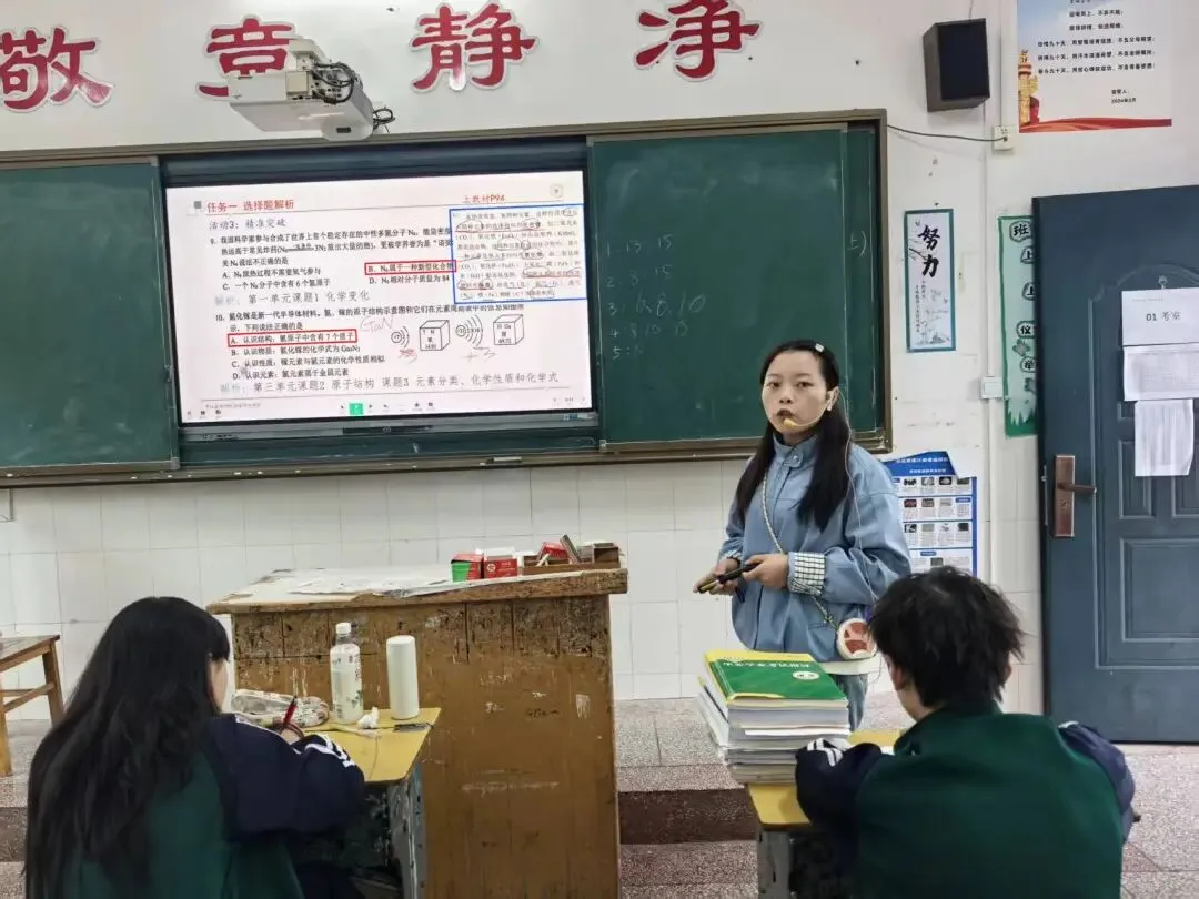 聚焦试卷讲评 赋能备考提质 ——第一学区农村化学科工作坊交流活动在清水中学圆满举行 第12张