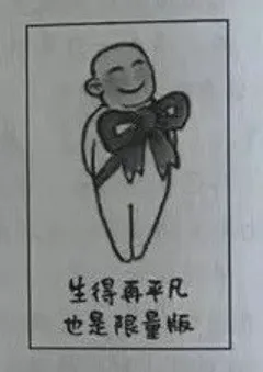 中考满分作文11篇(精读细研),背下来,你也可以文采奕奕,落笔生花! 第5张