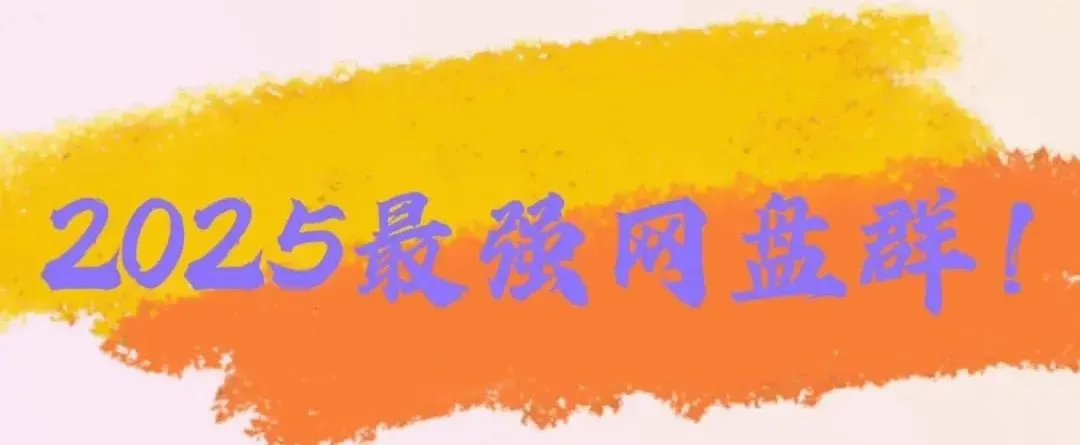 潍坊二模|潍坊市2026届高三第二次高考模拟考试试卷答案 第17张