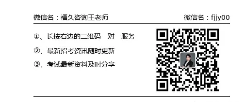 中行面试怎么准备?最新面试通知汇总、真题分享、答题要点一次讲清 第7张