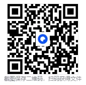 浙江省金华十校2026年4月高三模拟考试物理试题卷 第1张