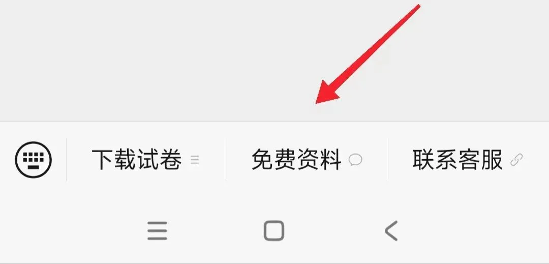 (免费领)云南中考物理多选专题11大模型+专项训练 第10张