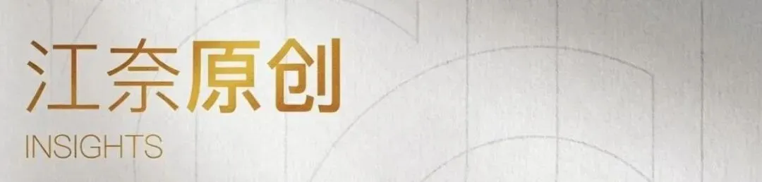 公共日语(203)真题讲解(六):2026年作文問題の構成と言葉遣い 第1张