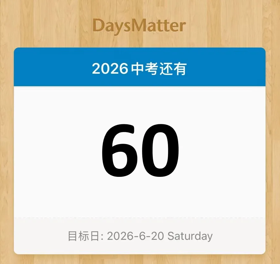 中考倒计时 | 每天介绍一个中高职新增专业第八期:机械制造及自动化【上海东海职业技术学院】 第2张