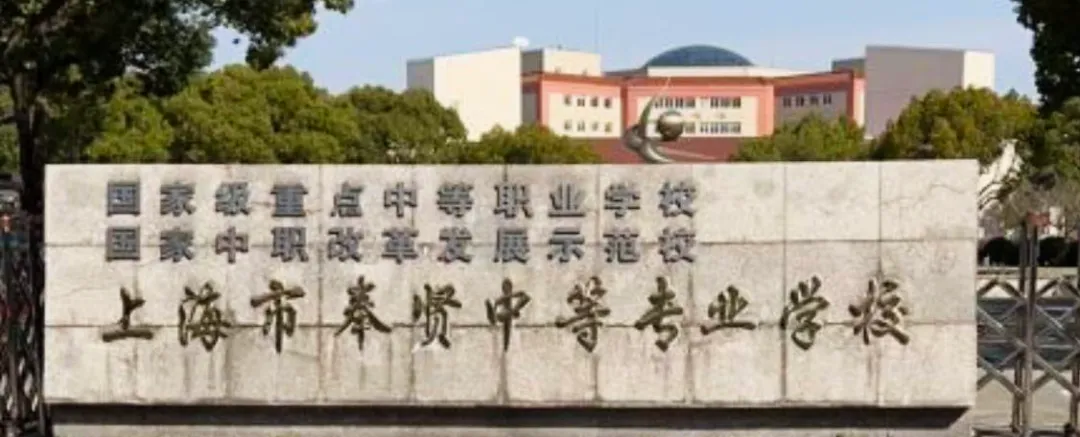 中考倒计时 | 每天介绍一个中高职新增专业第八期:机械制造及自动化【上海东海职业技术学院】 第6张