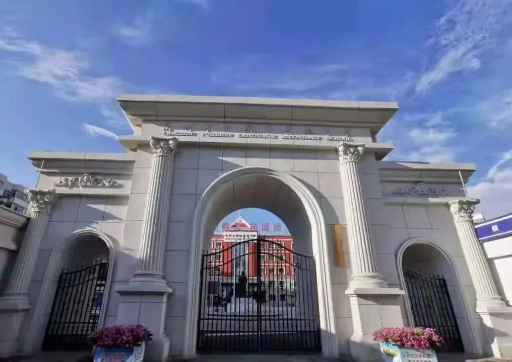 2026年兰州市外国语高级中学中考报名、资格确认、准考证领取及自主招生指南 第14张