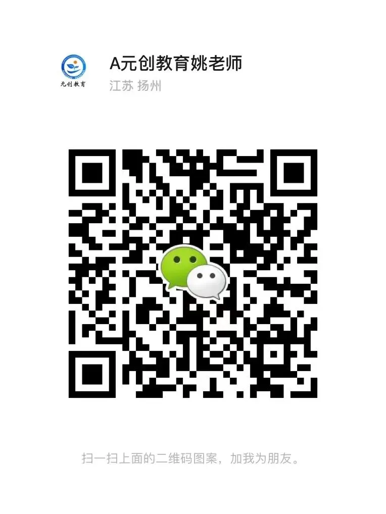 2026年江苏职教高考语文真题 第3张