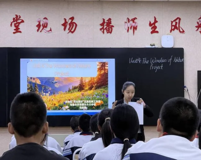 破局中考英语 赋能课堂提质自治区“天山英才”裴广华名校长工作室送教研讨活动圆满举行 第4张