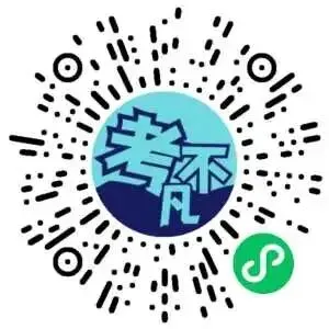 大湾区2026届高三模拟测试(二)2 第2张