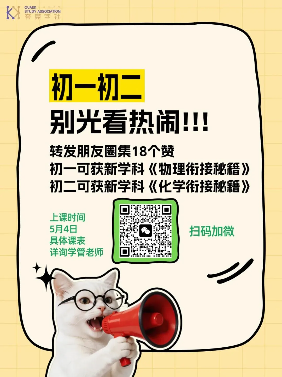2026年沈阳市一模【数学】试卷分享!!沈河、皇姑、铁西,持续更新中~~ 第4张