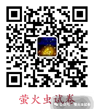 26年石家庄一中高三(二)模物理试卷+答案 第1张