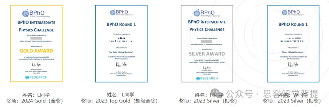 BPhO竞赛物理真题下载(2020~2025年)|高清无水印版PDF 第14张