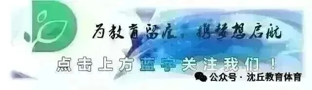 精研备考谋新篇 聚力冲刺赢中考——县教体局莅临刘湾镇第一初级中学专项指导2026年中招备考工作 第1张