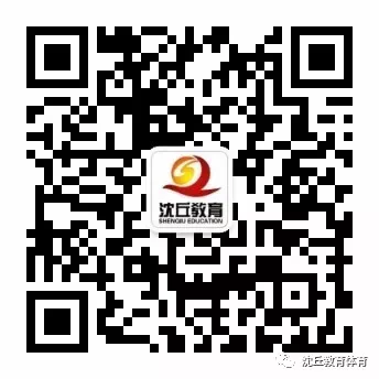 精研备考谋新篇 聚力冲刺赢中考——县教体局莅临刘湾镇第一初级中学专项指导2026年中招备考工作 第5张