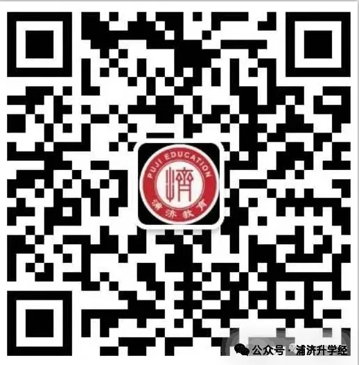 2026中考二模嘉定数学,黄浦物理、化学答案分享 第5张