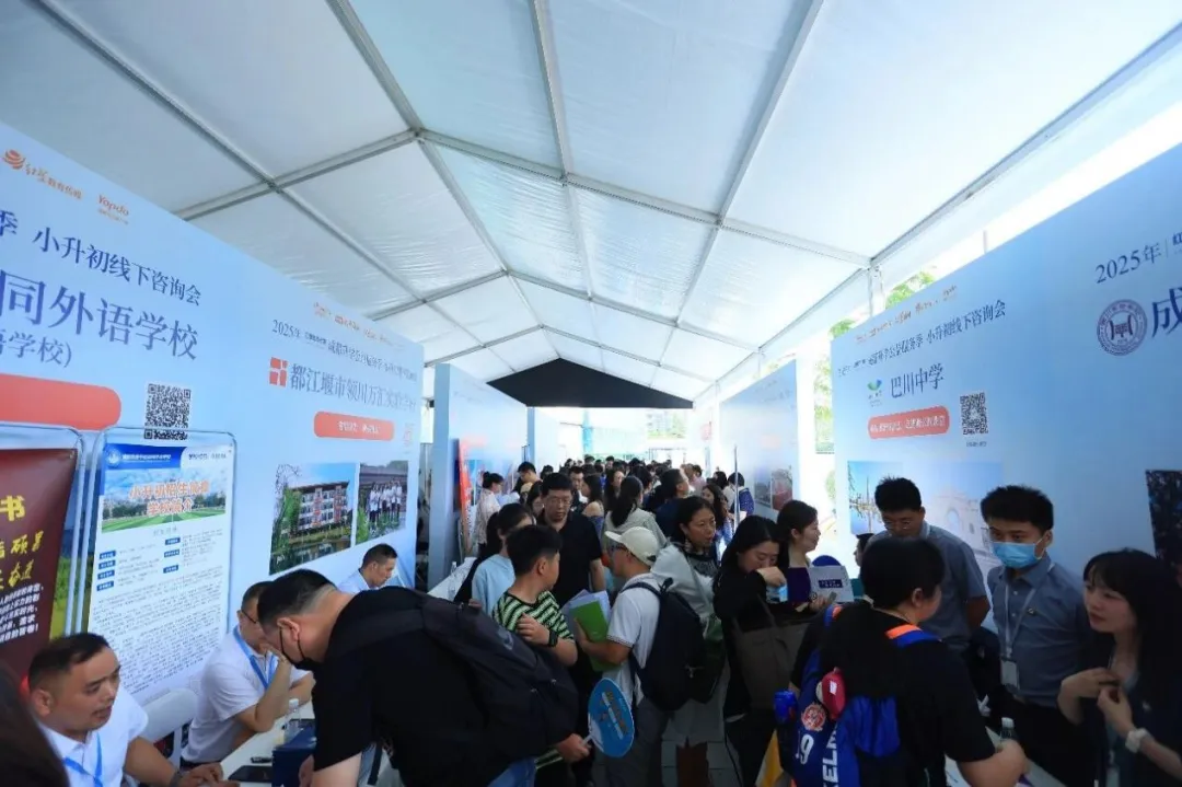 中考政策公布,5月1日来环球中心面对面咨询150所中学 第4张