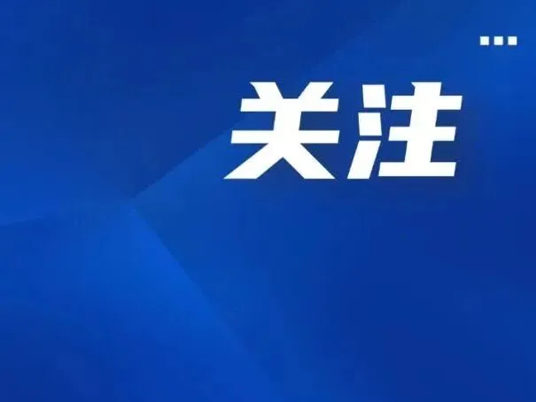 中考政策公布,5月1日来环球中心面对面咨询150所中学 第14张